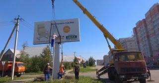 Демонтаж рекламных билбордов Мариинск, цена от 2948 руб.