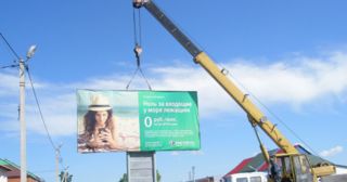 Демонтаж рекламных билбордов Мариинск, цена от 2948 руб.